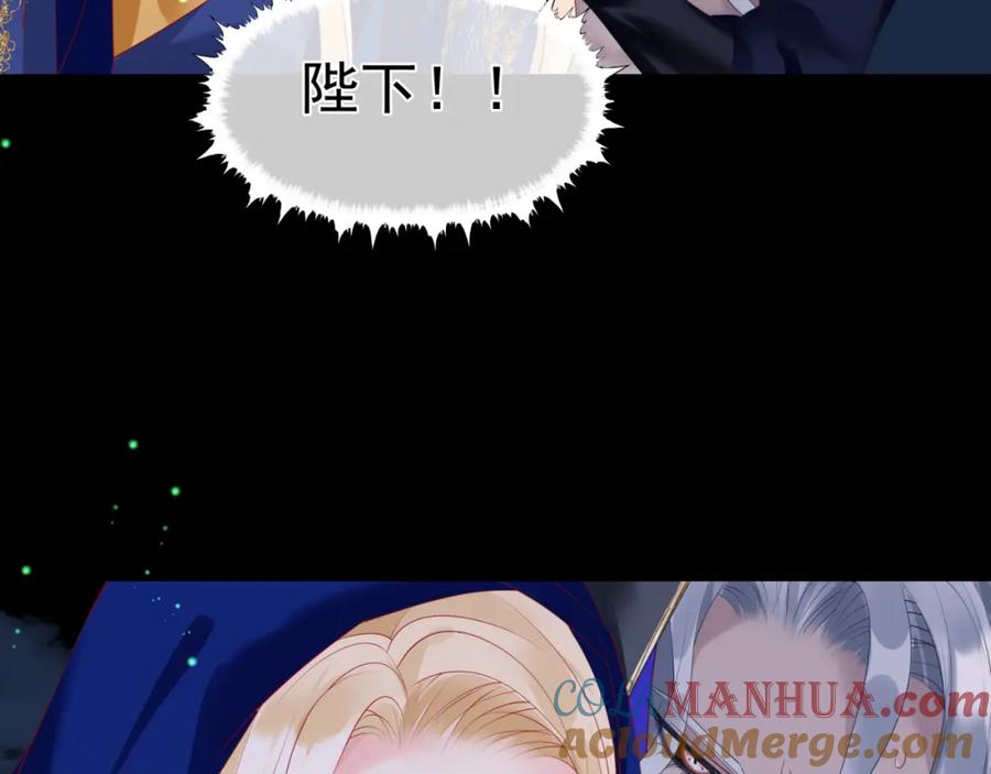 魔尊要抱抱 第27话 魔尊后悔变人？！ 第145页
