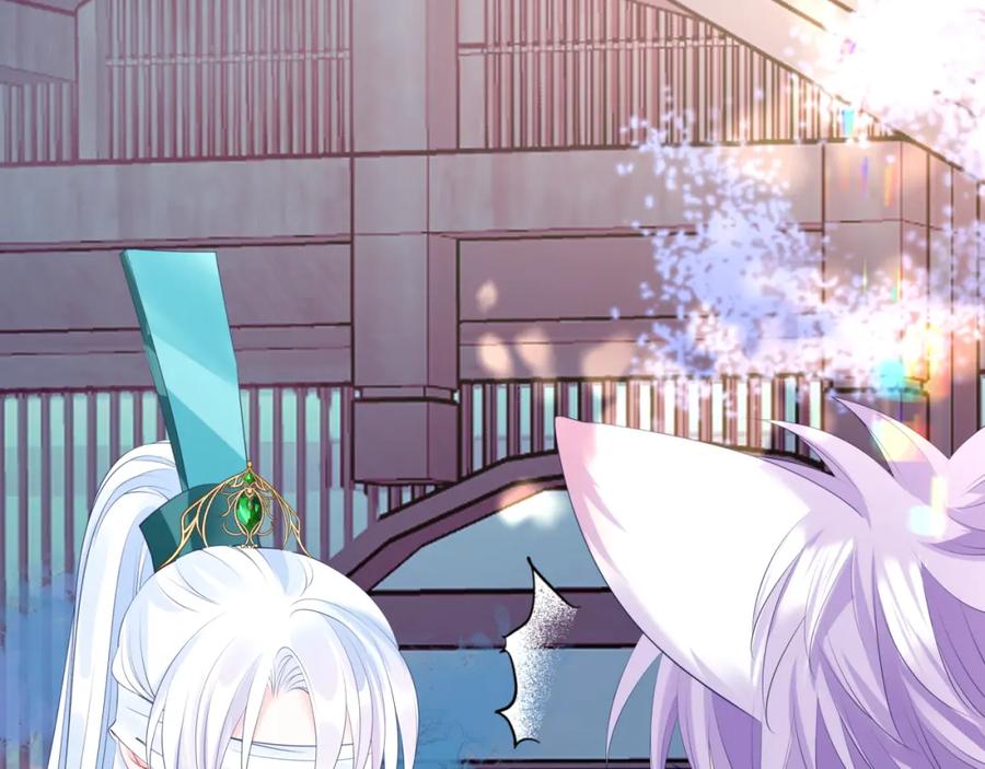 魔尊要抱抱 第27话 魔尊后悔变人？！ 第79页