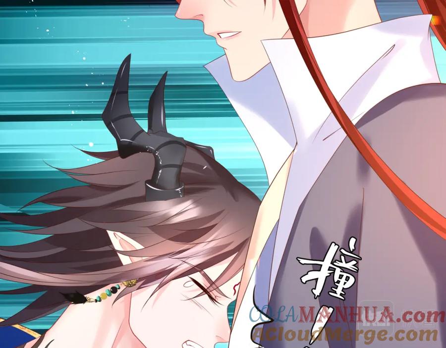 魔尊要抱抱 第27话 魔尊后悔变人？！ 第45页