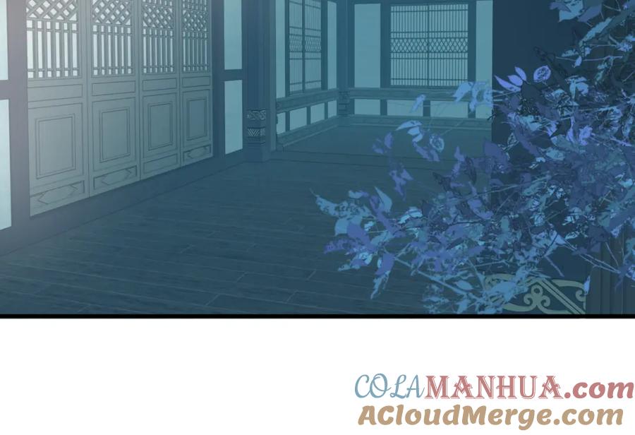 魔尊要抱抱 第29话 抓住小魔头！ 第97页