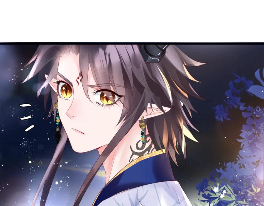 魔尊要抱抱 第29话 抓住小魔头！ 第104页