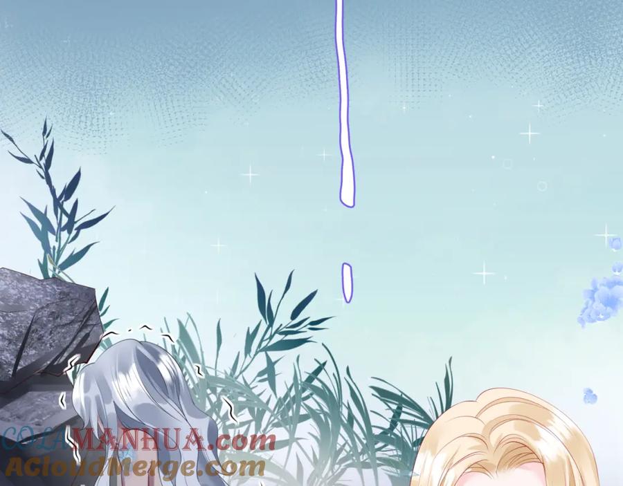 魔尊要抱抱 第31话 与君同行 第53页