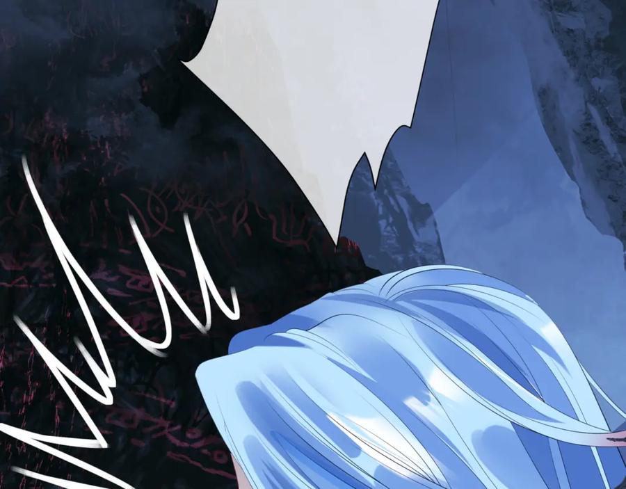 魔尊要抱抱 第31话 与君同行 第151页