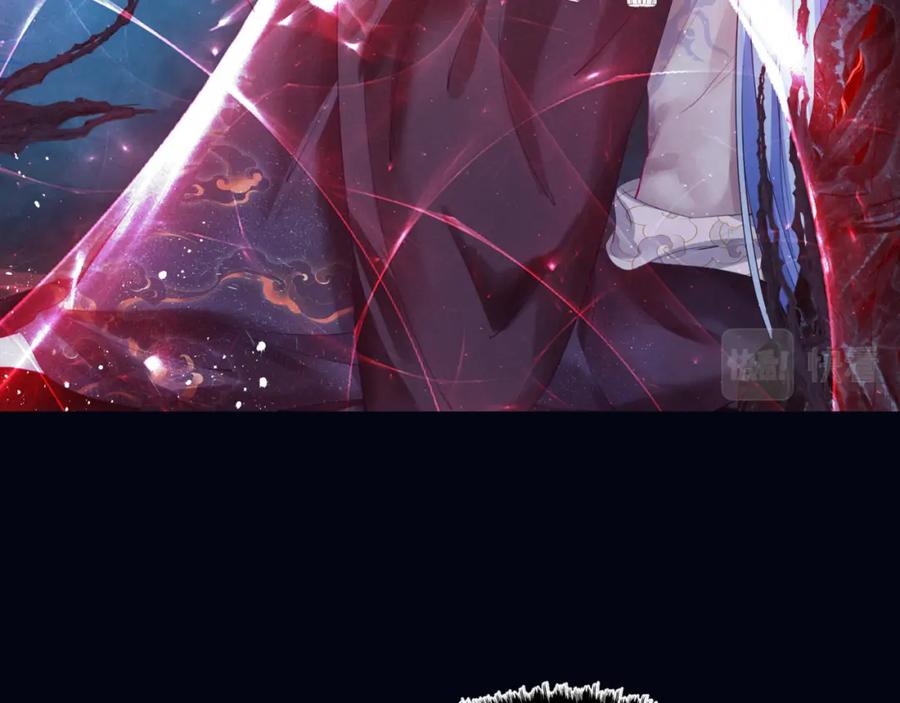 魔尊要抱抱 第32话 凤凰的尾羽 第32页