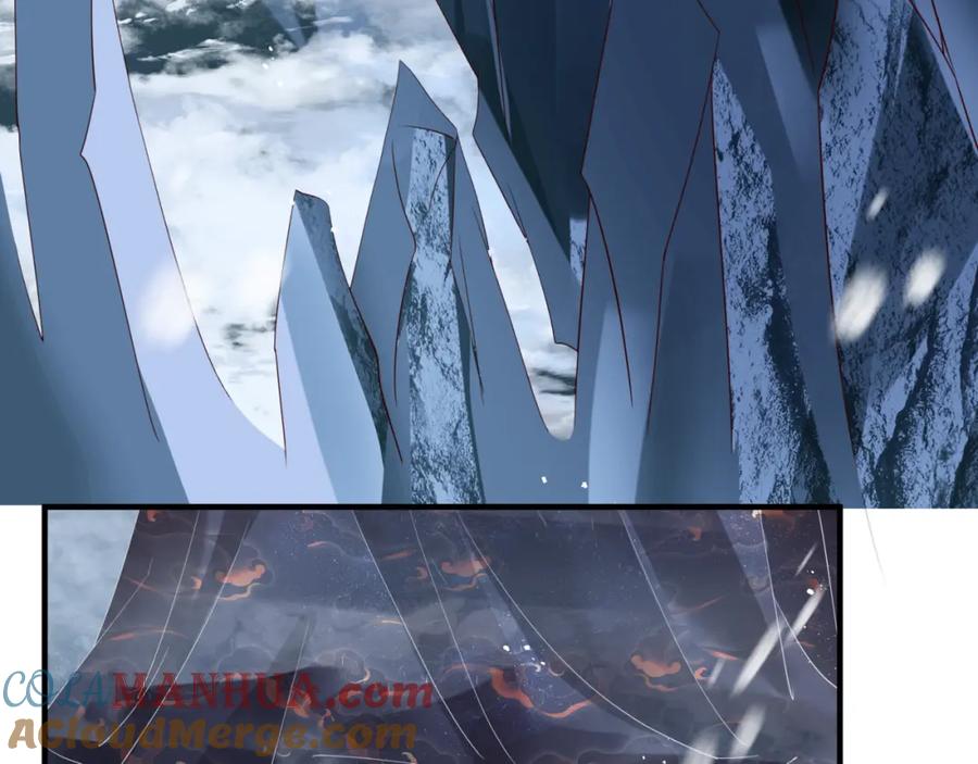魔尊要抱抱 第32话 凤凰的尾羽 第109页