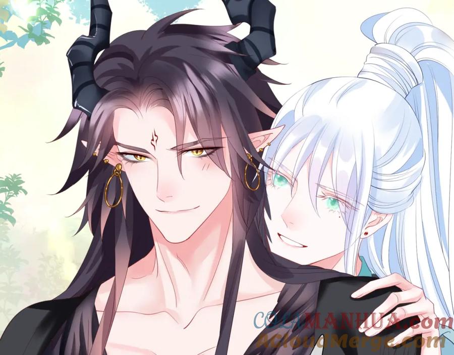 魔尊要抱抱 第32话 凤凰的尾羽 第141页