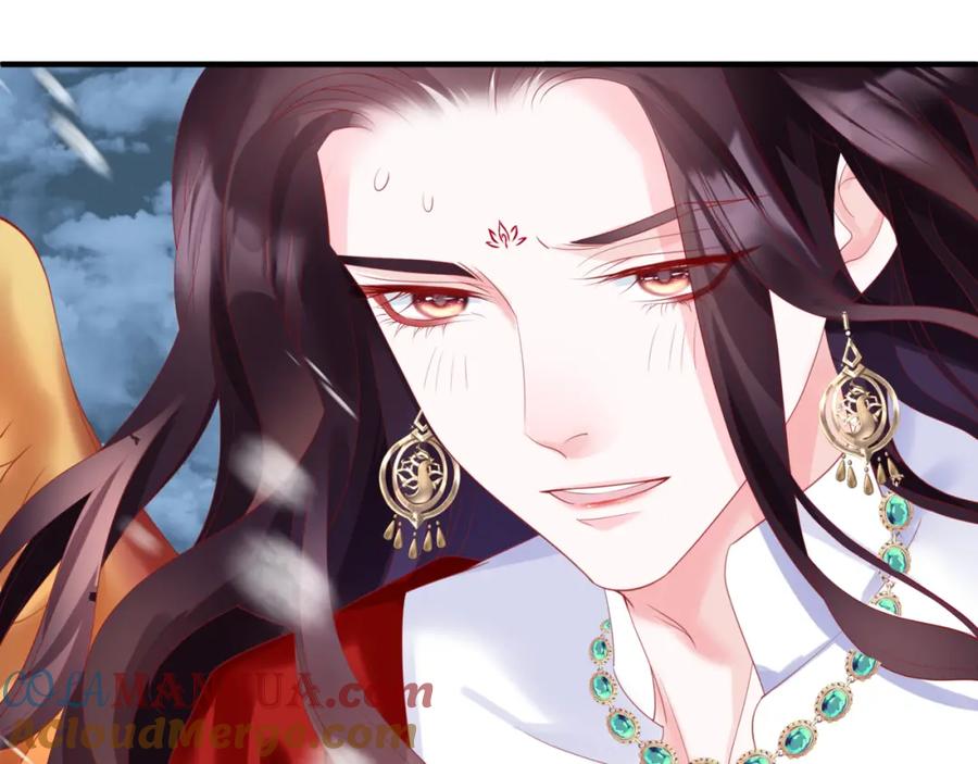 魔尊要抱抱 第32话 凤凰的尾羽 第77页