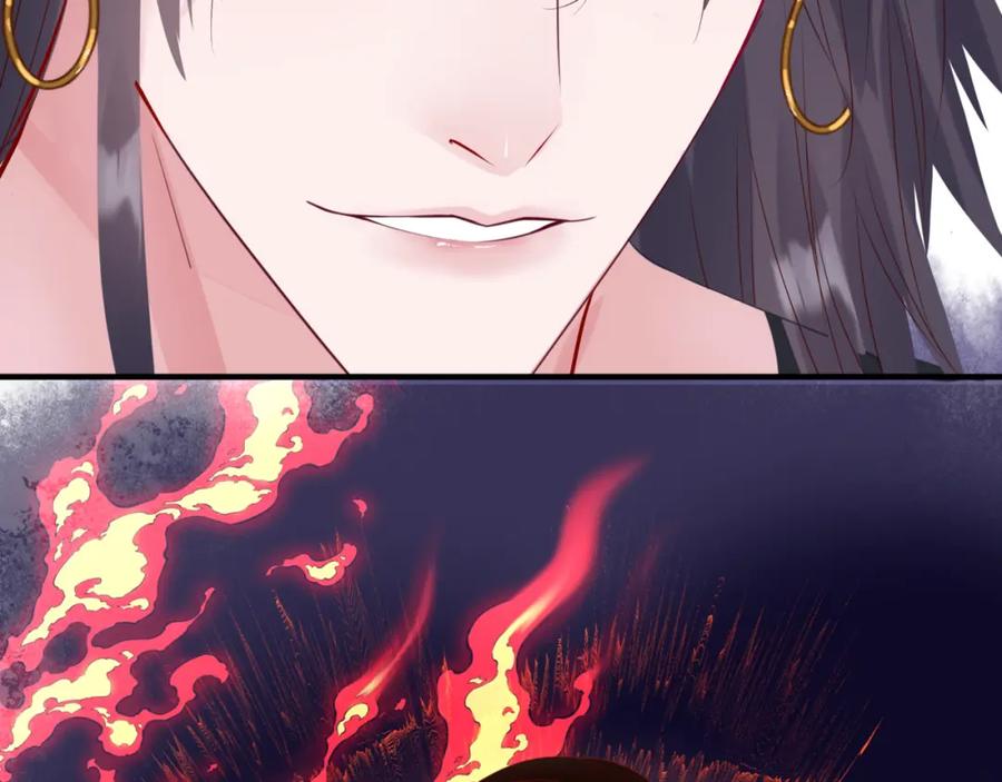 魔尊要抱抱 第32话 凤凰的尾羽 第134页