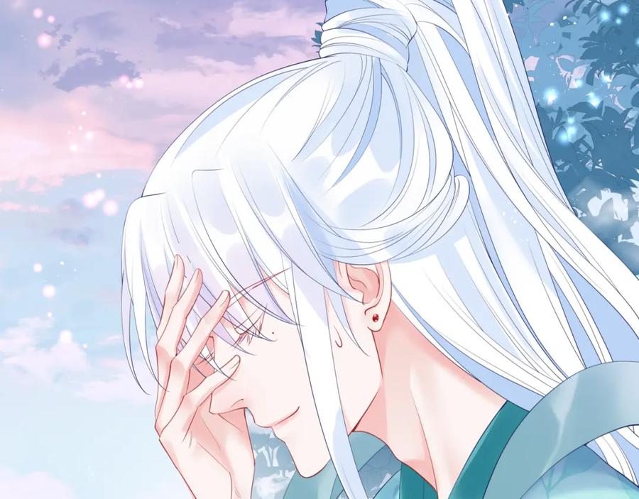 魔尊要抱抱 第32话 凤凰的尾羽 第168页