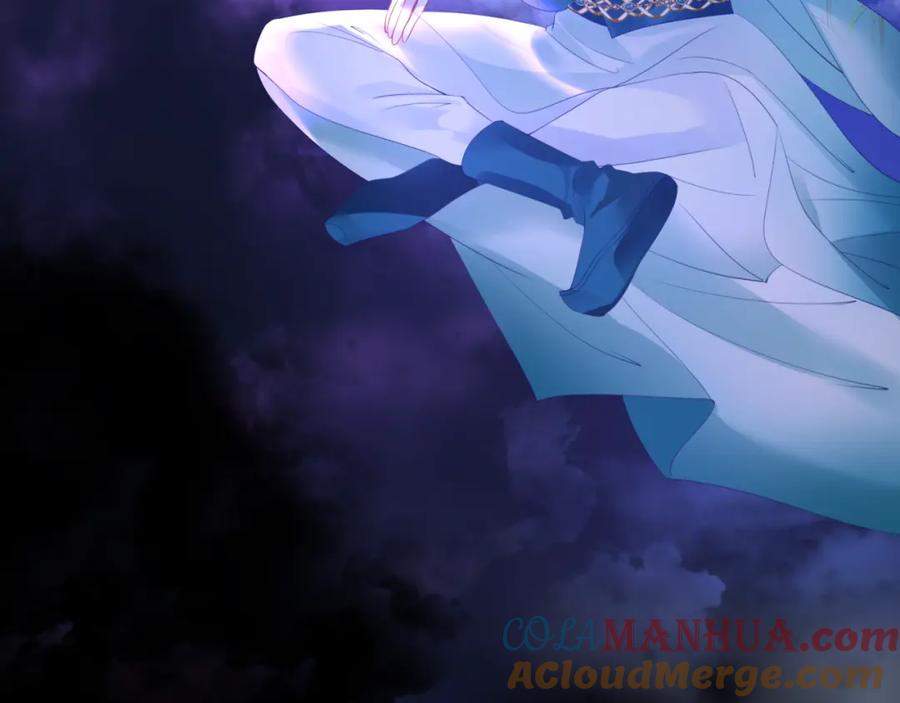 魔尊要抱抱 第33话 魔界结界 第117页