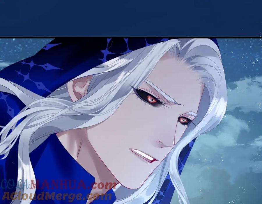 魔尊要抱抱 第33话 魔界结界 第101页