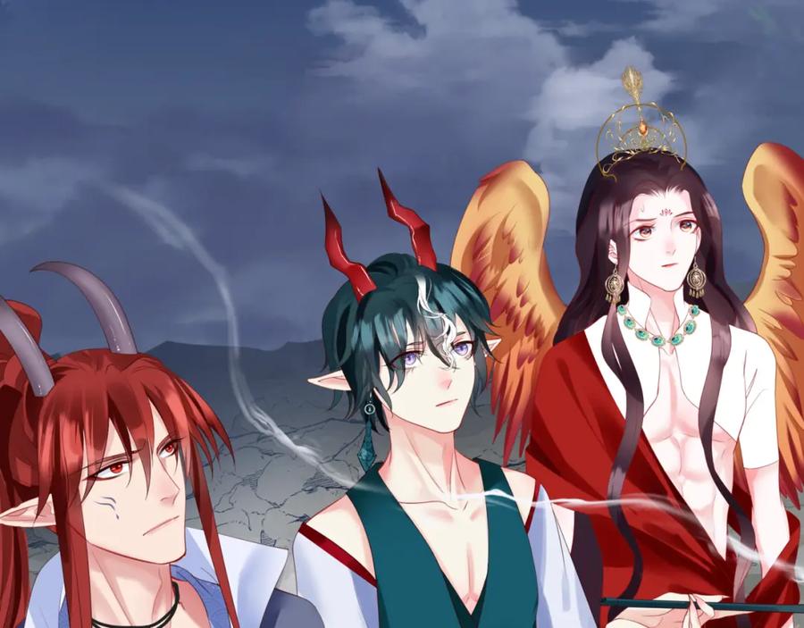 魔尊要抱抱 第33话 魔界结界 第114页