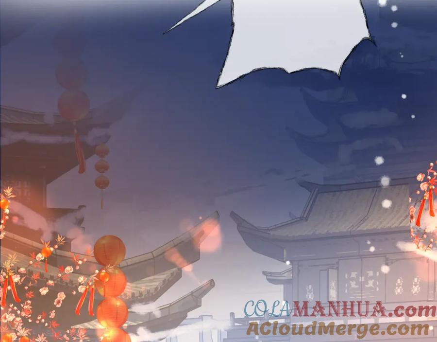 魔尊要抱抱 第33话 魔界结界 第69页