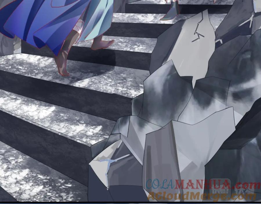 魔尊要抱抱 第33话 魔界结界 第113页