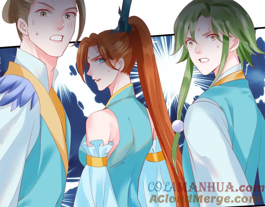 魔尊要抱抱 第33话 魔界结界 第193页