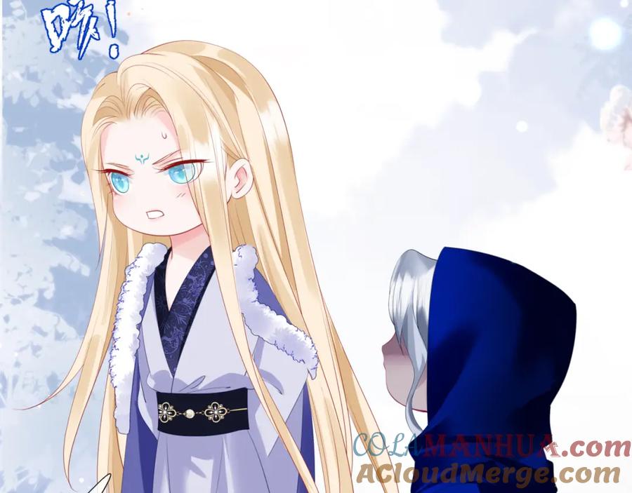 魔尊要抱抱 第34话 迎战魔族！ 第85页