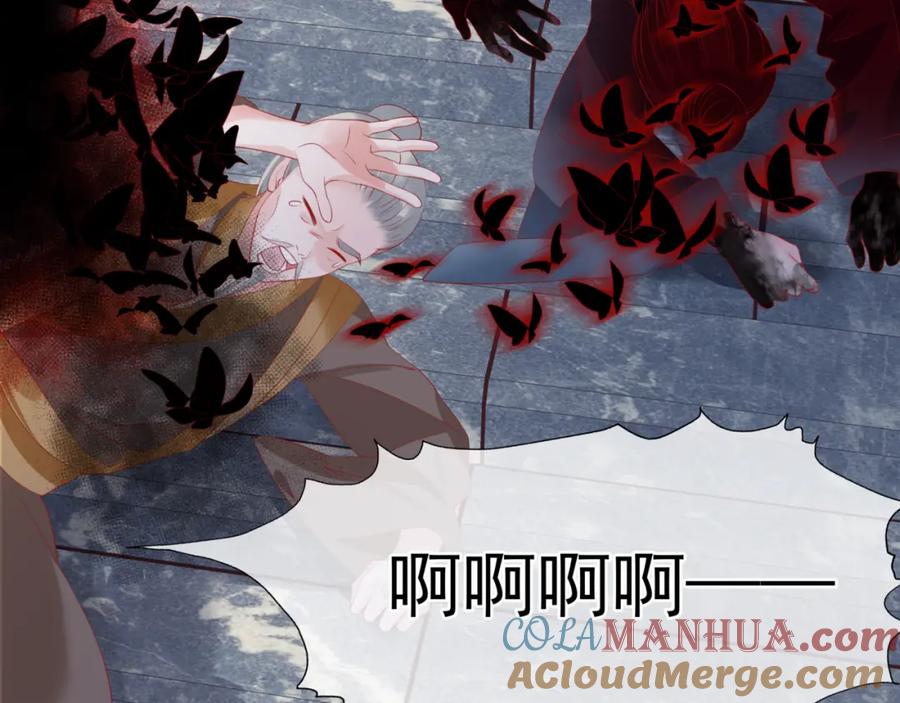 魔尊要抱抱 第35话 神庙疑云 第113页