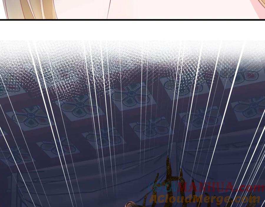 魔尊要抱抱 第35话 神庙疑云 第45页