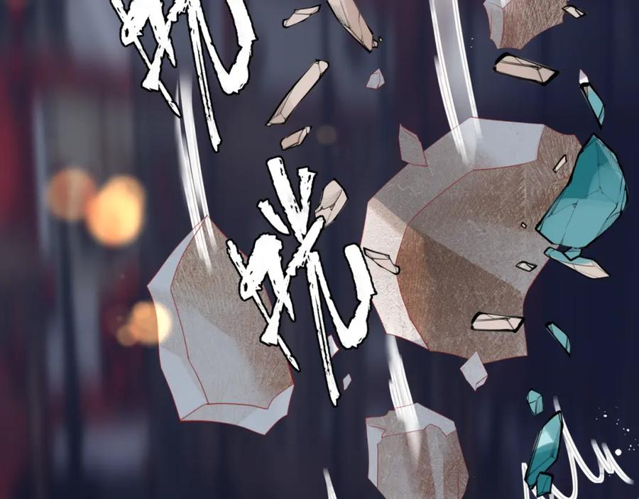 魔尊要抱抱 第35话 神庙疑云 第38页