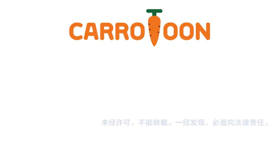 《全民神战：只有我能看到隐藏信息》第127话 呃呃！我的黑暗之力！ 第264页