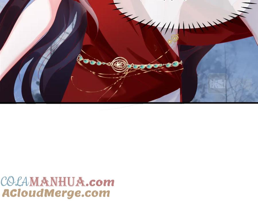魔尊要抱抱 第35话 神庙疑云 第109页