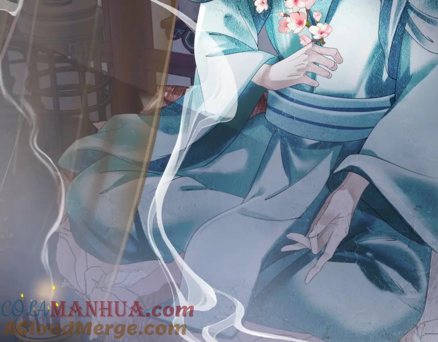 魔尊要抱抱 第35话 神庙疑云 第9页