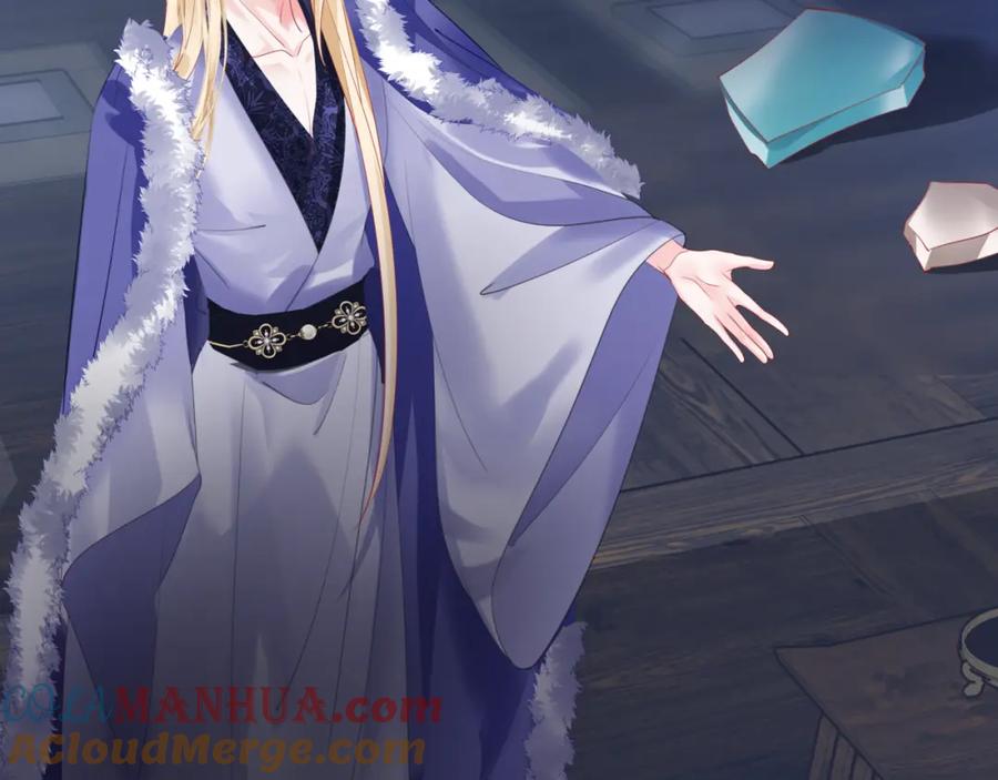 魔尊要抱抱 第35话 神庙疑云 第57页