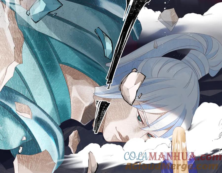 魔尊要抱抱 第35话 神庙疑云 第41页