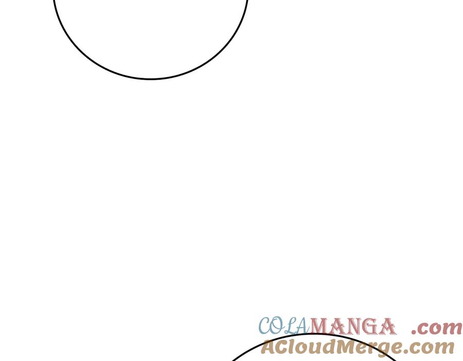 《全民神战：只有我能看到隐藏信息》第127话 呃呃！我的黑暗之力！ 第253页