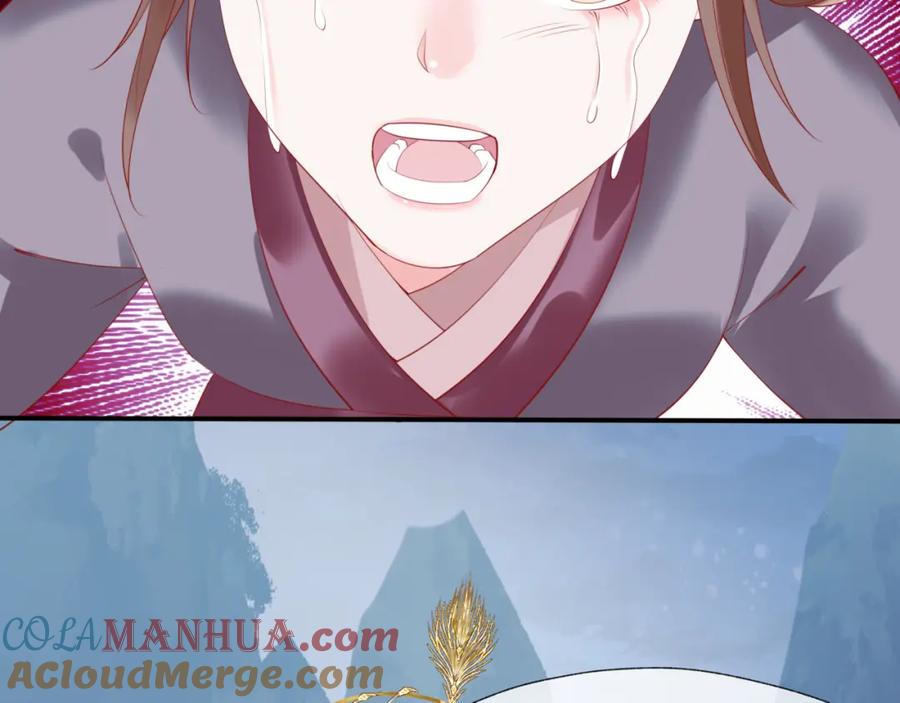 魔尊要抱抱 第35话 神庙疑云 第141页