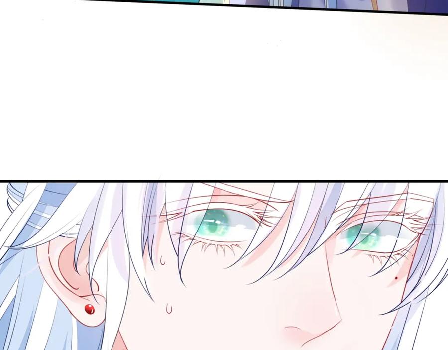 魔尊要抱抱 第36话 父子重逢 第172页