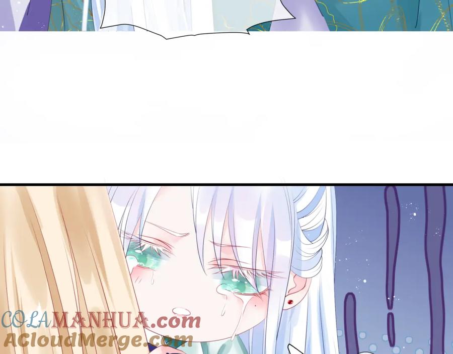 魔尊要抱抱 第36话 父子重逢 第161页