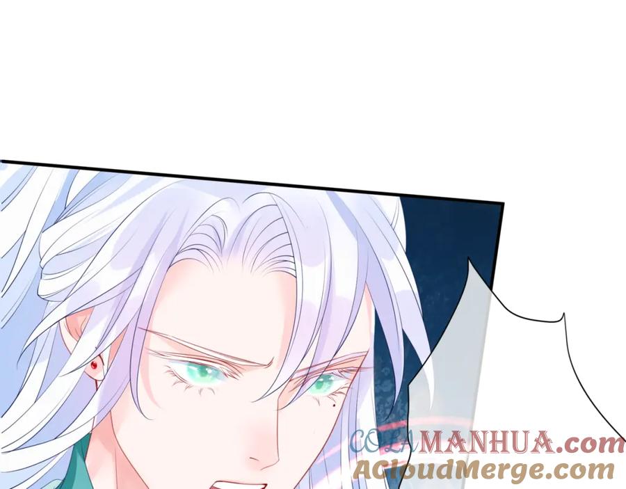魔尊要抱抱 第36话 父子重逢 第93页