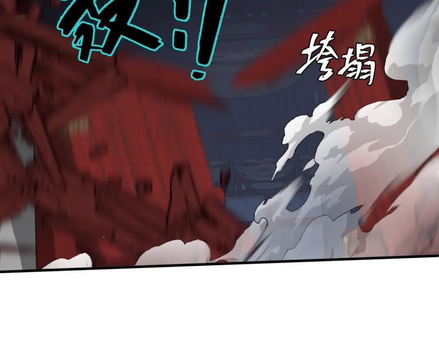 魔尊要抱抱 第36话 父子重逢 第71页