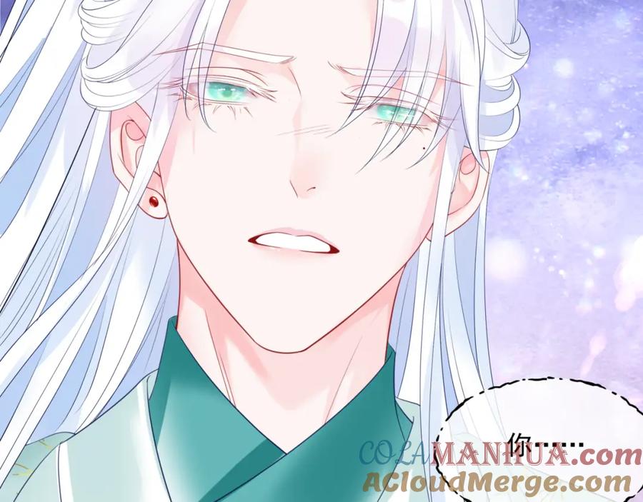 魔尊要抱抱 第36话 父子重逢 第129页