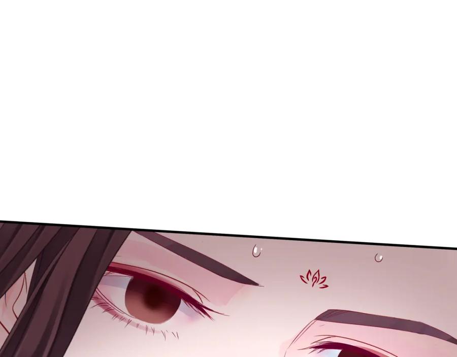 魔尊要抱抱 第36话 父子重逢 第95页