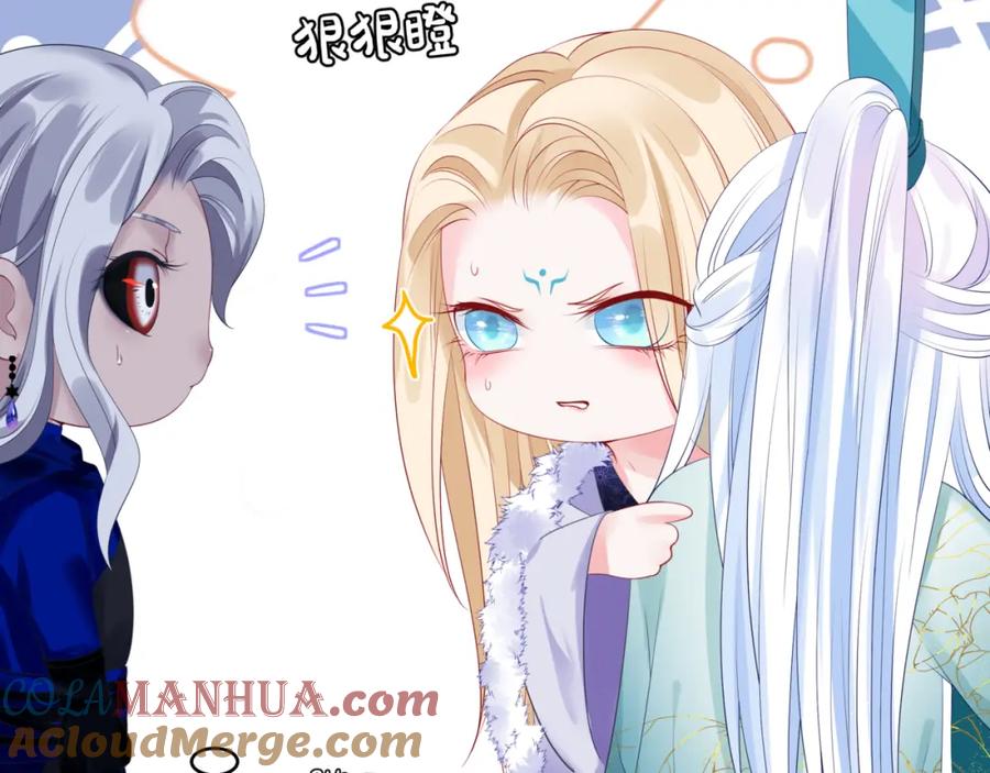 魔尊要抱抱 第36话 父子重逢 第165页