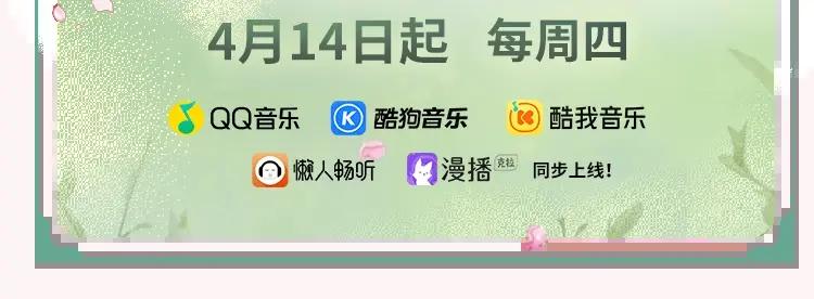 魔尊要抱抱 第37话 失陷万魔阵 第6页