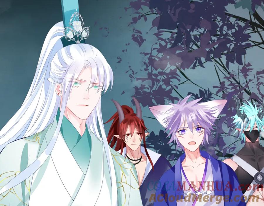 魔尊要抱抱 第37话 失陷万魔阵 第37页