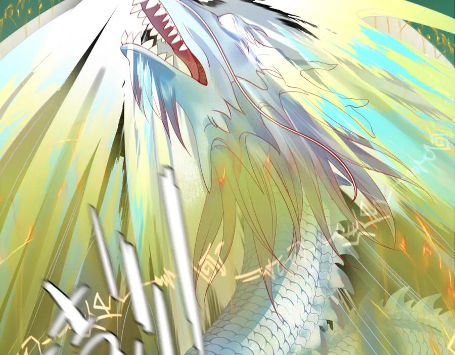 魔尊要抱抱 第37话 失陷万魔阵 第140页