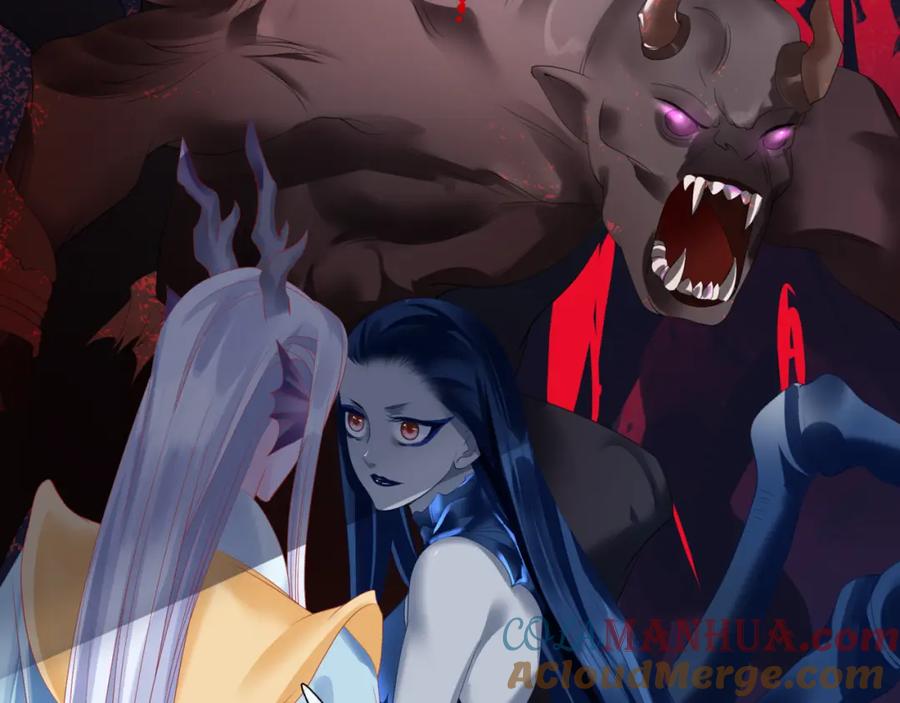 魔尊要抱抱 第37话 失陷万魔阵 第13页