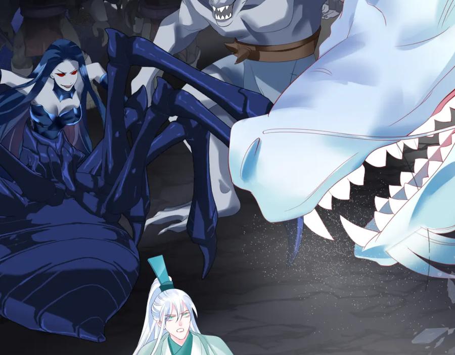 魔尊要抱抱 第37话 失陷万魔阵 第171页