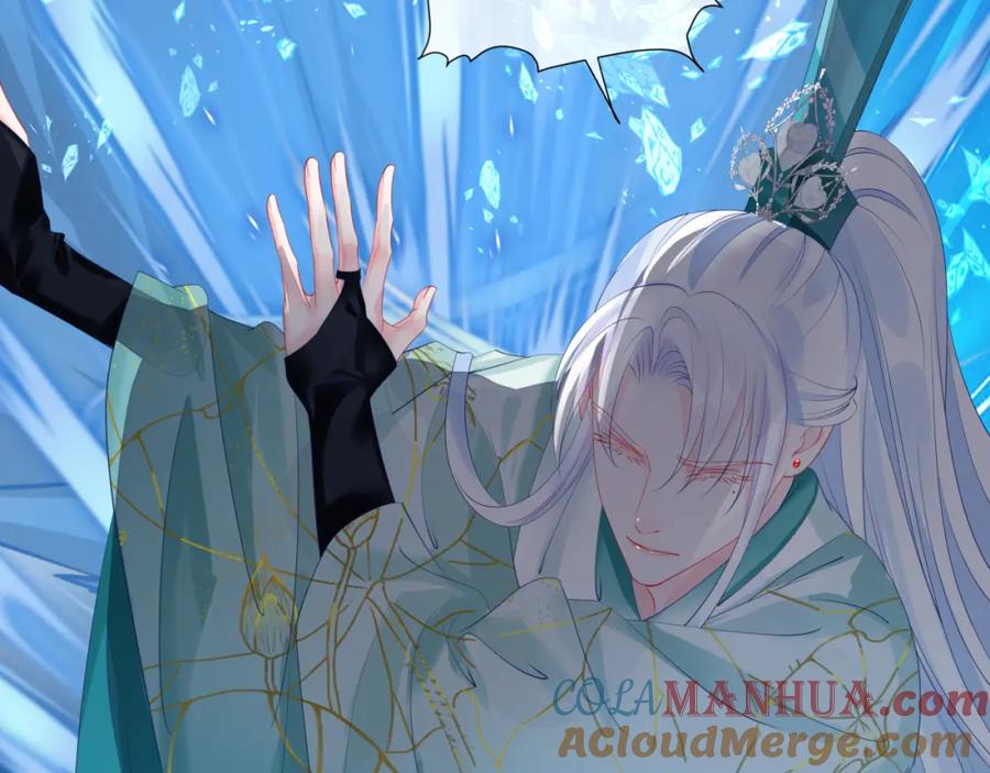 魔尊要抱抱 第37话 失陷万魔阵 第149页