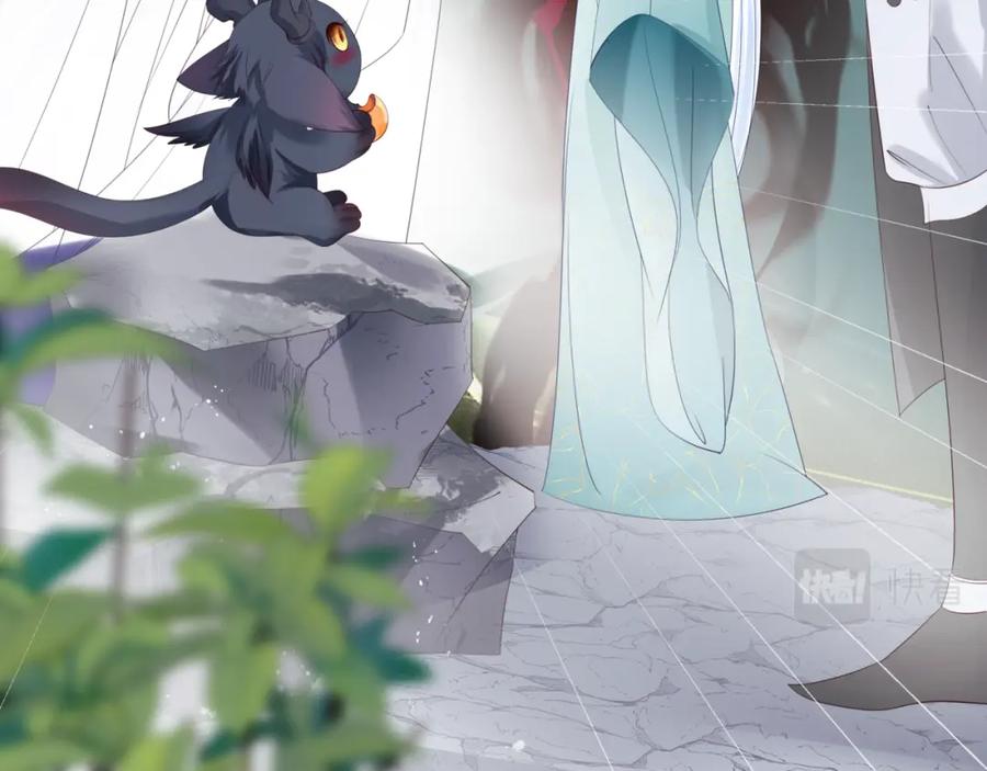 魔尊要抱抱 第37话 失陷万魔阵 第50页
