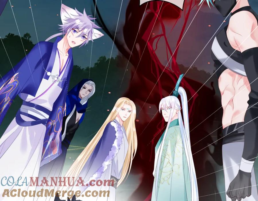 魔尊要抱抱 第37话 失陷万魔阵 第49页