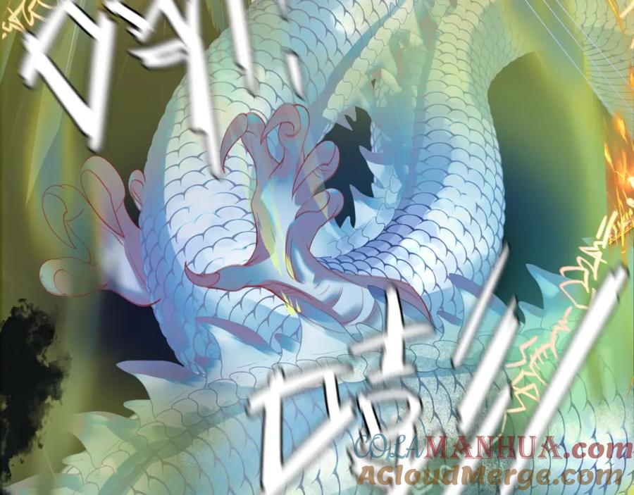 魔尊要抱抱 第37话 失陷万魔阵 第141页
