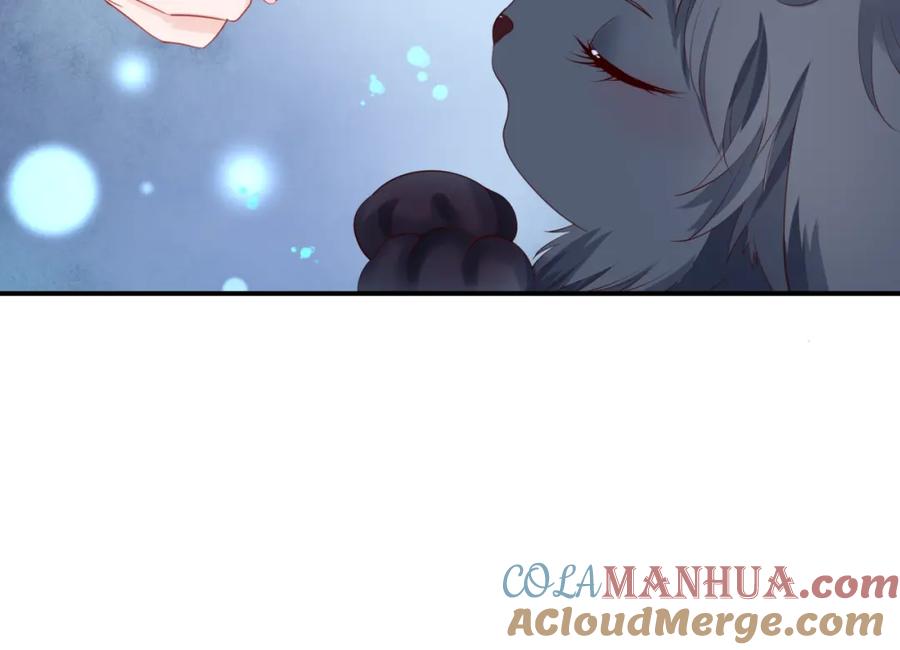 魔尊要抱抱 第38话 觉醒的前兆 第21页