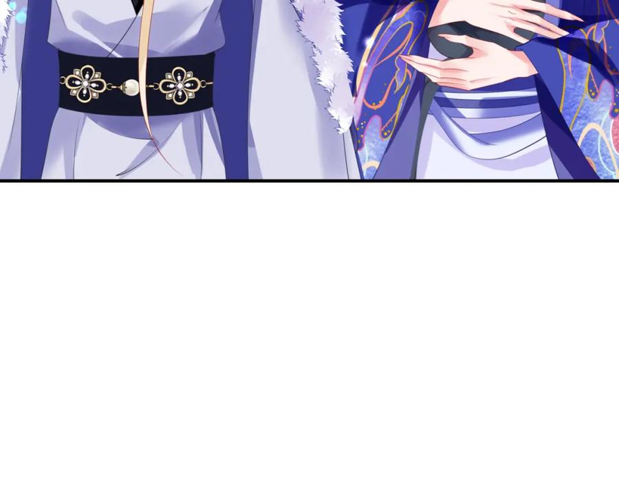 魔尊要抱抱 第38话 觉醒的前兆 第16页