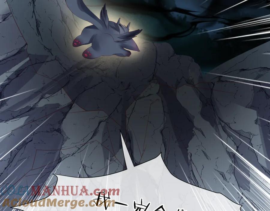 魔尊要抱抱 第38话 觉醒的前兆 第173页