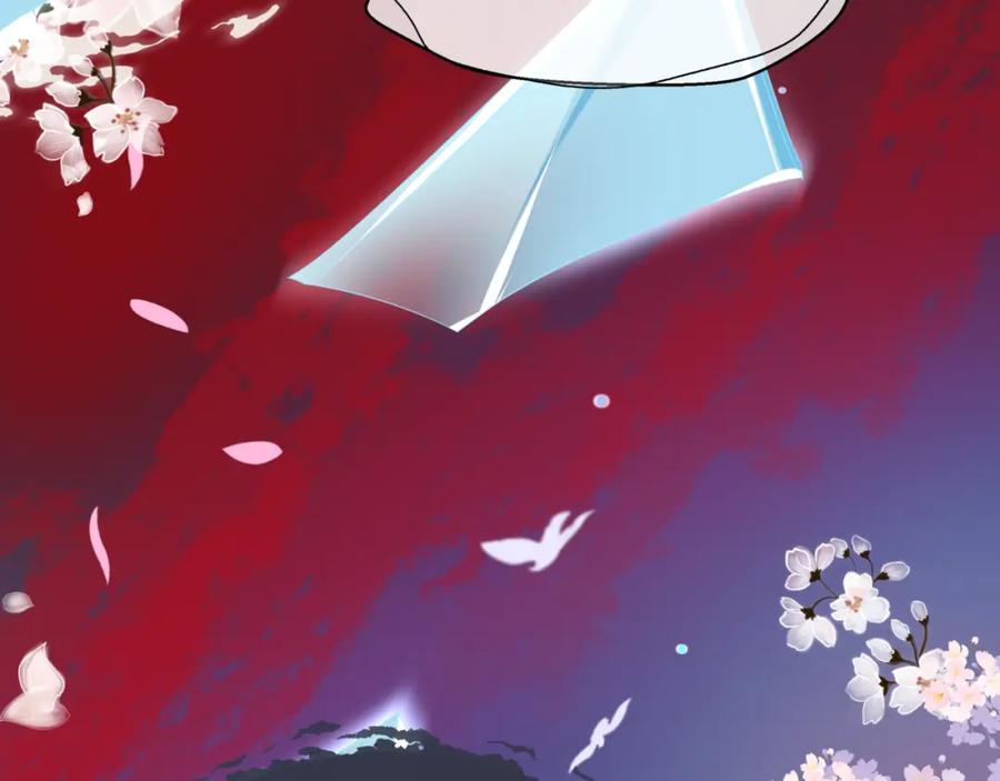 魔尊要抱抱 第38话 觉醒的前兆 第115页